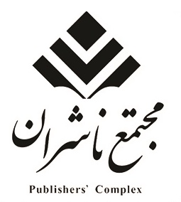 مشتریان صرافی شهر