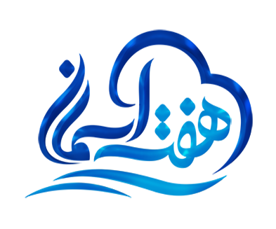 مشتریان مهروماه